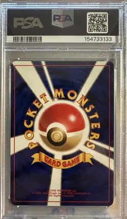 1996 PSA 9 Mint Victreebel #71 Japanese Jungle Pokemon Holo - Image 2