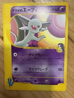 Sabrina's Espeon 056/141 VS Series 2001 1st Edition Japanese Pokemon Card Japan - Image 1