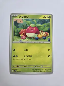 Japanese Bounsweet 007/071 SV2P Snow Hazard Non Holo Pokemon Card NM Condition - Image 1