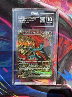 2024 Pokemon SV Terastal Festival Japanese 218/187 Roaring Moon SAR TAG 10 (974) - Image 1