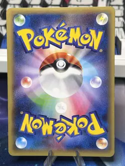 Malamar EX Phantom Gate XY4 091/088 SR 1st Edition Japanese Holo Pokemon Card NM - Image 3