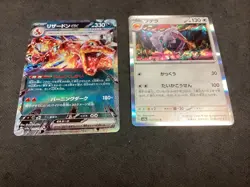 Charizard ex 115/190 RR Shiny Treasure sv4a Japanese Pokemon Bonus Aero Card Add - Image 1