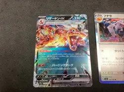 Charizard ex 115/190 RR Shiny Treasure sv4a Japanese Pokemon Bonus Aero Card Add - Image 2