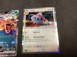 Charizard ex 115/190 RR Shiny Treasure sv4a Japanese Pokemon Bonus Aero Card Add - Image 3