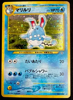 Azumarill No. 184 LP Neo Genesis Holo Rare 1999 Japanese Pokemon Card - Image 1