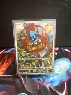 (Japanese) Riolu 068/063 AR - m1L Mega Brave - Pokemon TCG (NM) - Image 1