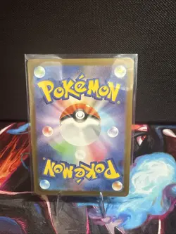 (Japanese) Riolu 068/063 AR - m1L Mega Brave - Pokemon TCG (NM) - Image 2