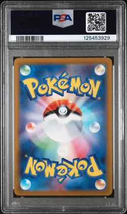 Pokemon Mewtwo VSTAR Universe Japanese Special Art Rare #221 PSA 10 Gem Mint - Image 2