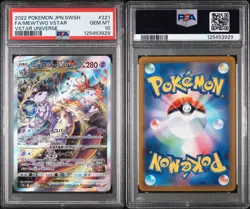 Pokemon Mewtwo VSTAR Universe Japanese Special Art Rare #221 PSA 10 Gem Mint - Image 3