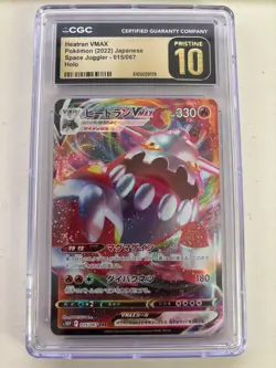 Heatran VMAX 015/067 CGC Pristine 10 Pokemon Japanese Space Juggler 2022 Holo - Image 1