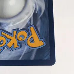 Bloodmoon Ursaluna ex 168/131 Prismatic Evolutions Pokemon - Image 5