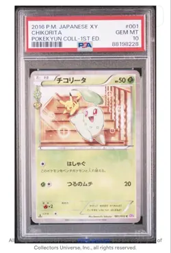 Pokemon Card Japanese Chikorita 2016 Pokemon Collection PSA10 - Image 1