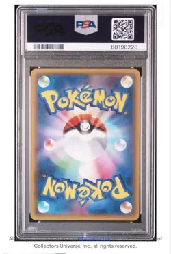 Pokemon Card Japanese Chikorita 2016 Pokemon Collection PSA10 - Image 2