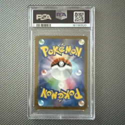 2025 POKEMON JAPANESE M2A-MEGA DREAM EX - MEGA GENGAR EX 240/233 - PSA 10 - Image 2