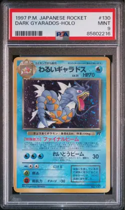 Pokemon Card Japanese Dark Gyarados Old Back 【PSA9】 - Image 1