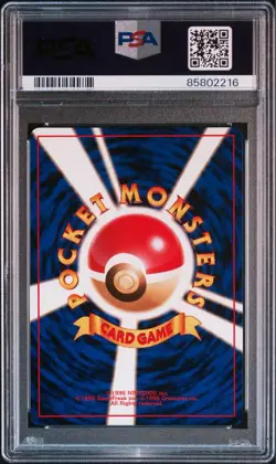 Pokemon Card Japanese Dark Gyarados Old Back 【PSA9】 - Image 2