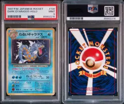 Pokemon Card Japanese Dark Gyarados Old Back 【PSA9】 - Image 3