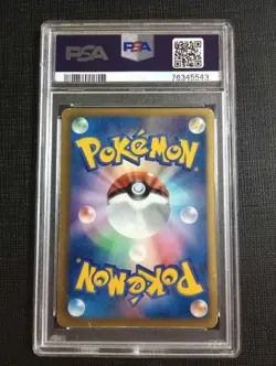 Pokemon Card Japanese Charizard UR BW7 Plasma Gale PSA2 - Image 2