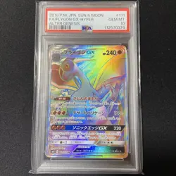 Pokemon Card Japanese PSA10 Flygon GX HR Alter Genesis - Image 1