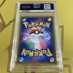 Pokemon Card Japanese PSA9 Green’s Strategy SR - Image 2