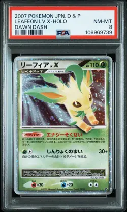 Pokemon Card Japanese PSA8 Leafeon LV.X Dawn Dash Unlimited - Image 1