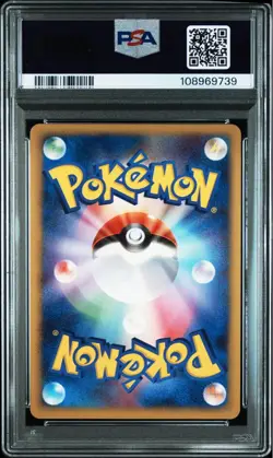 Pokemon Card Japanese PSA8 Leafeon LV.X Dawn Dash Unlimited - Image 2