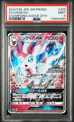 Pokemon Card Japanese 【PSA9】Sylveon GX 323/SM-P Champions League 2019 - Image 1