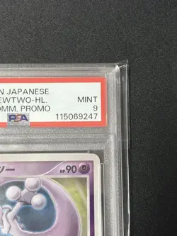 Pokemon Card Japanese 【PSA9】Mewtwo Strikes Back [10th] - Image 4
