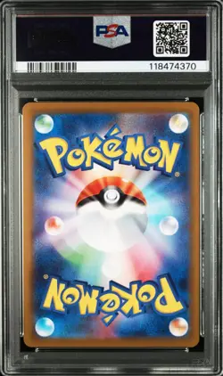 Pokemon Card Japanese 【PSA10】Dragonite VSTAR HR Pokemon GO - Image 2