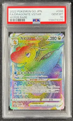 Pokemon Card Japanese 【PSA10】Dragonite VSTAR HR Pokemon GO - Image 3
