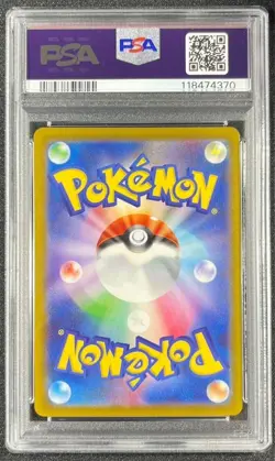 Pokemon Card Japanese 【PSA10】Dragonite VSTAR HR Pokemon GO - Image 4