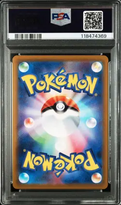 Pokemon Card Japanese 【PSA10】Alolan Vulpix VSTAR HR Incandescent Arcana - Image 2