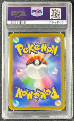 Pokemon Card Japanese 【PSA10】Alolan Vulpix VSTAR HR Incandescent Arcana - Image 4