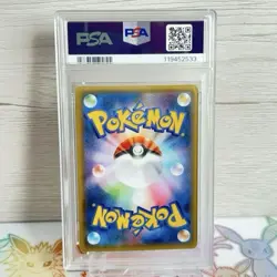 Pokemon Card Japanese PSA10 2015 Mega Tyranitar EX Bandit Ring - Image 2