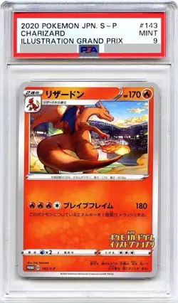 Pokemon Card Japanese 【PSA9】Charizard 143/S-P Illustration Grand Prix - Image 1