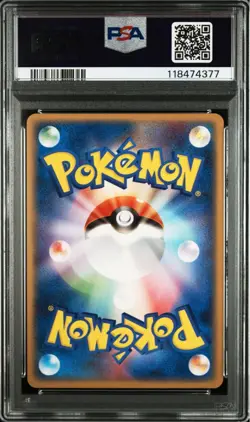 Pokemon Card Japanese 【PSA9】Milotic ex 1st Edition - Image 2