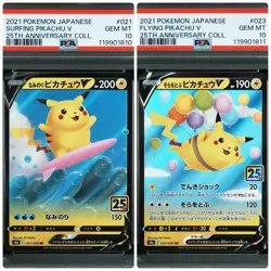 Pokemon Card Japanese PSA10 Surfing Pikachu V RR Flying Pikachu V RR - Image 1