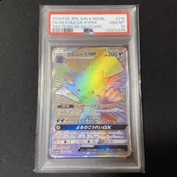 Pokemon Card Japanese PSA10 Weavile GX HR Tag Team GX - Image 1