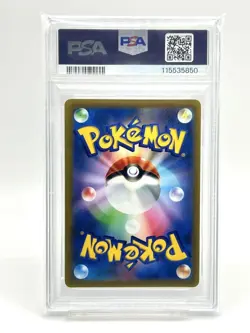 Pokemon Card Japanese 【PSA10】Chandelure CHR - Image 2