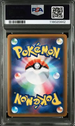 Pokemon Card Japanese 【PSA10】Rayquaza AR Legendary Heartbeat - Image 2