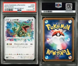 Pokemon Card Japanese 【PSA10】Rayquaza AR Legendary Heartbeat - Image 3
