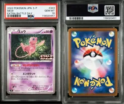 Pokemon Card Japanese 【PSA10】Mew Extra Battle Day [S-P 343] - Image 3