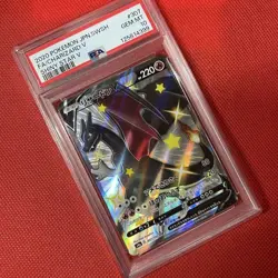 Pokemon Card Japanese PSA10 Charizard V 307/190 SSR Shiny Star V - Image 1