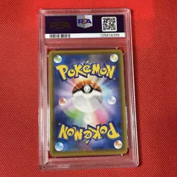 Pokemon Card Japanese PSA10 Charizard V 307/190 SSR Shiny Star V - Image 3