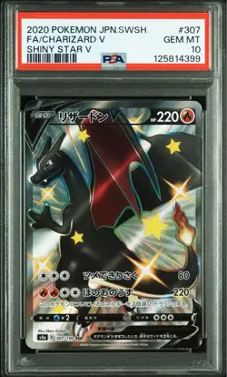 Pokemon Card Japanese PSA10 Charizard V 307/190 SSR Shiny Star V - Image 4