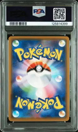 Pokemon Card Japanese PSA10 Charizard V 307/190 SSR Shiny Star V - Image 5