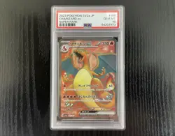 Pokemon Card Japanese 【PSA10】 Charizard ex SR - Image 1