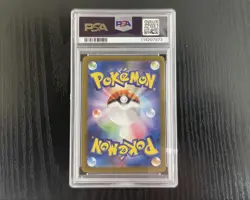 Pokemon Card Japanese 【PSA10】 Charizard ex SR - Image 2
