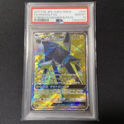 Pokemon Card Japanese PSA10 Vikavolt GX SR - Image 1