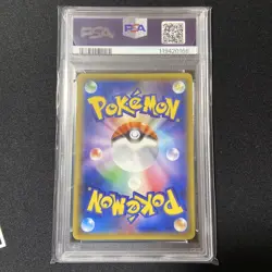 Pokemon Card Japanese PSA10 Vikavolt GX SR - Image 2